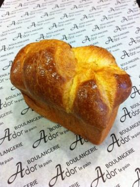 BRIOCHE 4 Personnes Médaille d'Or 2021 Concours Gard Gourmand